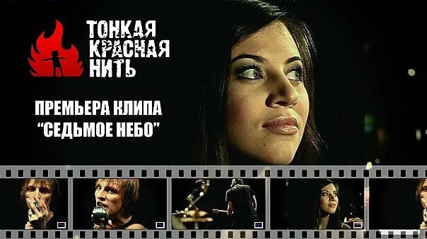 Текст песни совершите чудо. Песни про нити. Стих про нитки. Песни про нити. Стишок про ниточку.