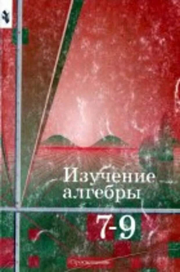 Н е федорова м в ткачева