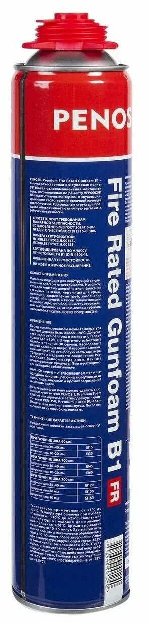 Penosil fire rated. Penosil premium gunfoam 65 winter, пена монтажная профессиональная, 870 мл. Пена огнеупорная penosil premium fire rated gunfoam b1 720ml. (12). Penosil fire rated.
