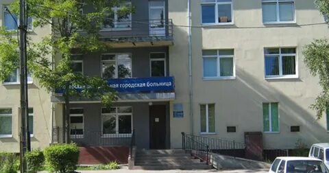 Межрайонная больница 1 калининградская область