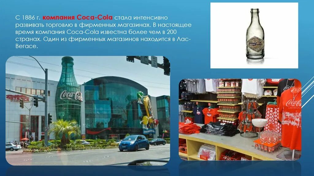 Мой магазин рассказ. Проект на английском языке мой любимый магазин. Рассказ магазин всё для счастья. Рассказ про магазин. Мой магазин рассказ.