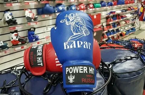 Power hit