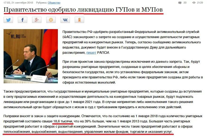 Гуп помощь. Гуп тэк. Гуп помощь. Гуп помощь. Гуп тэк аварийная служба.