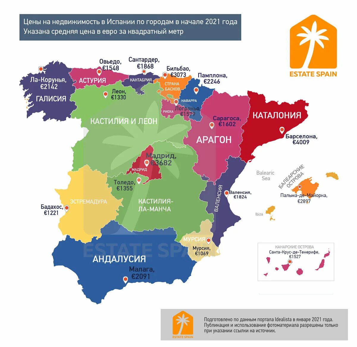 Районы Испании. Регионы Испании. Районы Испании на карте. Карта Испании с регионами. Цена на жилье на карте