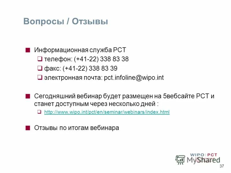 Html отзывы. Html отзывы. Html отзывы. Ismarfon отзывы. Яндекс маркет новости.
