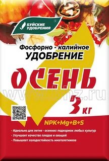 Буйские удобрения осень с цеолитом