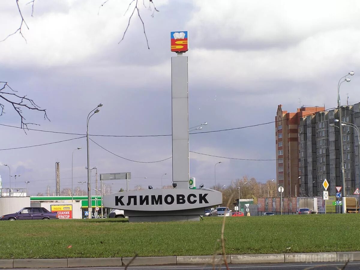Погода мос обл г подольск мкр климовск