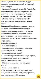 Анекдот шел мужик по улице