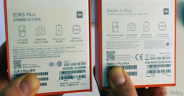 Xiaomi 13 Global Version коробка. Xiaomi Redmi Note 11 Ростест. Xiaomi Redmi Note 12 Pro Plus Глобальная версия. Как отличить Global версию Xiaomi от китайской. Глобальная версия eu