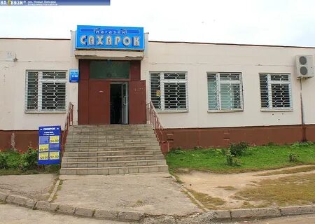 Индекс совхозная 8