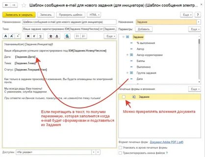 Скорректированный файл