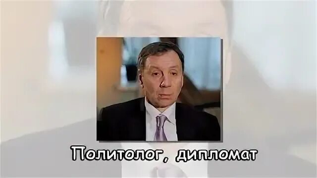 Эхо марков