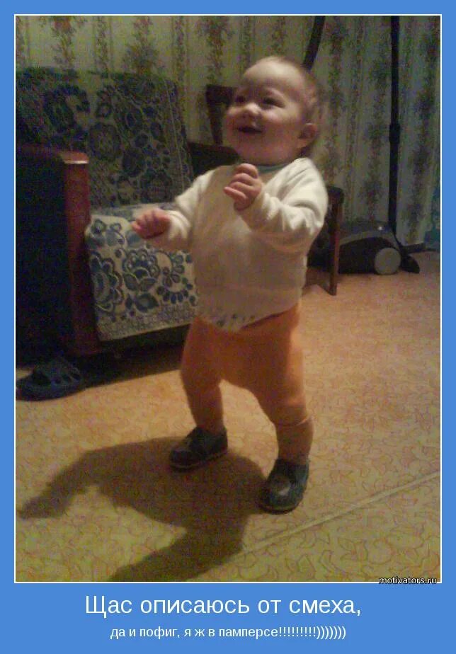 я щас описаюсь. сейчас сейчас подожди. я щас описаюсь. хахахах мем. комиксы юмор.