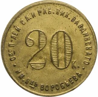 Редкость 3