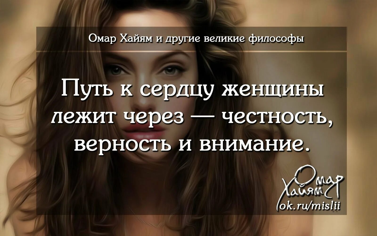 Пежит