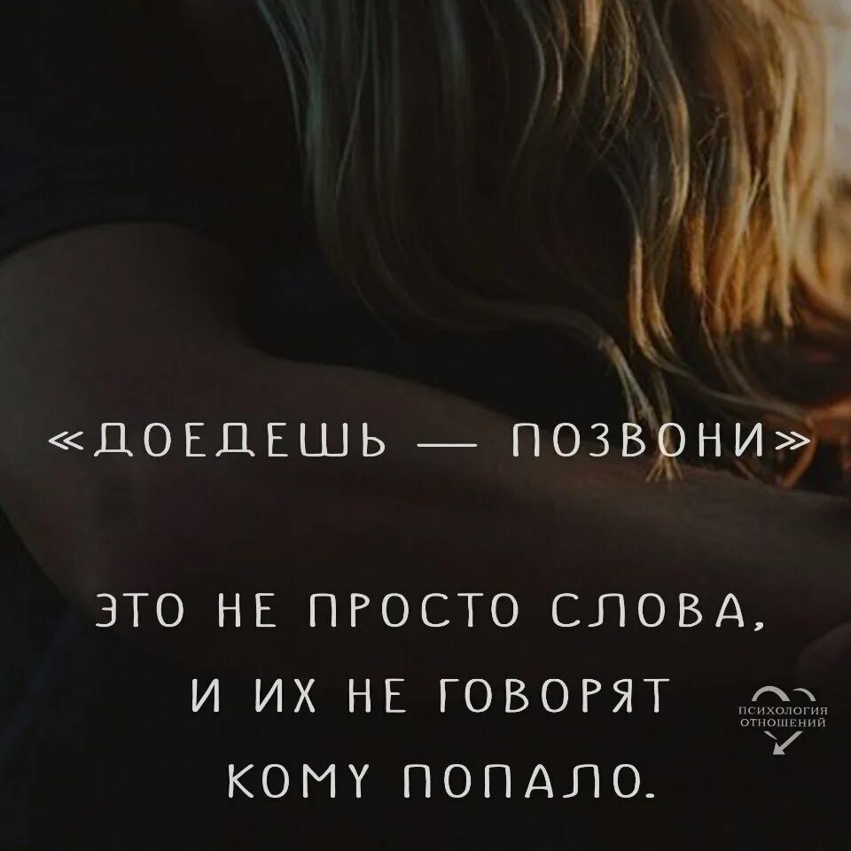 просто слова. стихи о добре и красоте. высказывания о поступках. над каждым словом напиши какой частью речи оно является. фразы из фильмов.