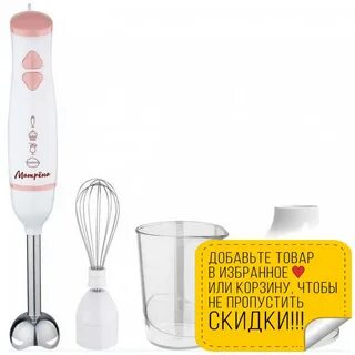 Блендер матрена