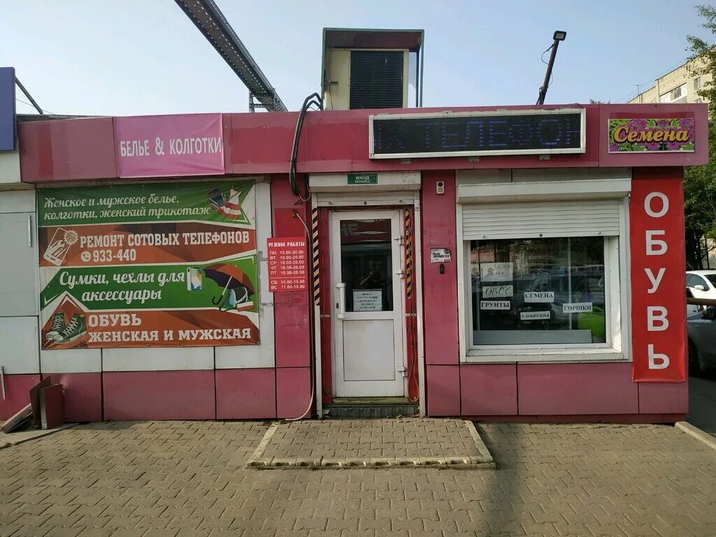 досу71. хабаровск квартал дос 71. тула, ул. ул заводская 71а. озон бобров.