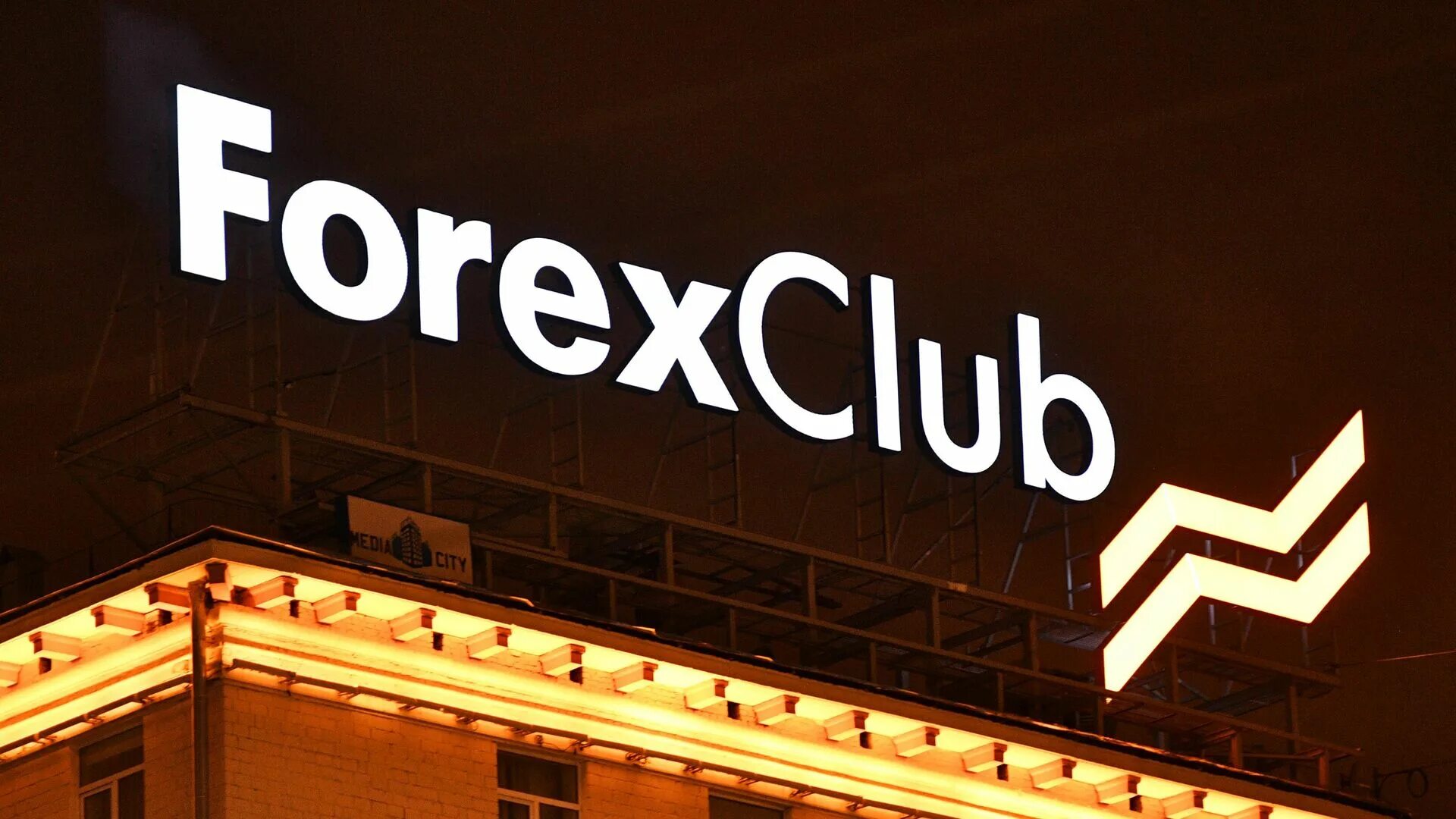 Форекс клаб. Forex Club. Форекс клуб картинки. Forex Club логотип. Forex Club брокер.