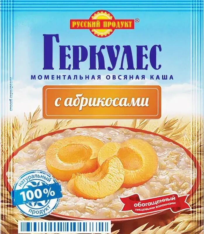 Геркулес каша лучшая. Геркулес экстра 1 кг. Геркулес каша быстрого приготовления. Овсяные хлопья русский продукт геркулес традиционные. Геркулес каша лучшая.