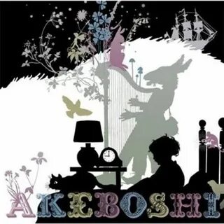 Akeboshi wind