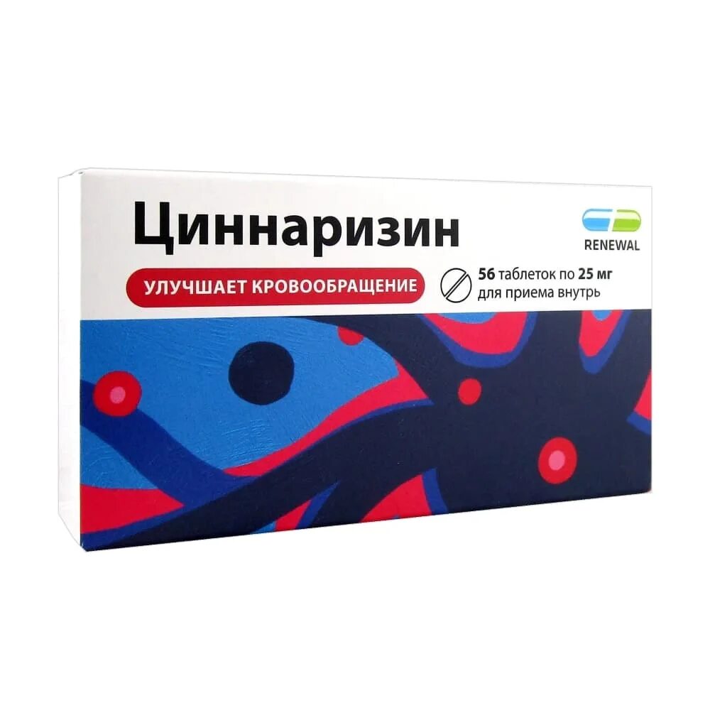 Лекарство для улучшения головного кровообращения. Циннаризин таблетки 25 мг. Циннаризин(имп) табл. 25мг n50. Циннаризин таб 25мг 50 Фарма ад. Циннаризин Озон таб 25мг n 50.