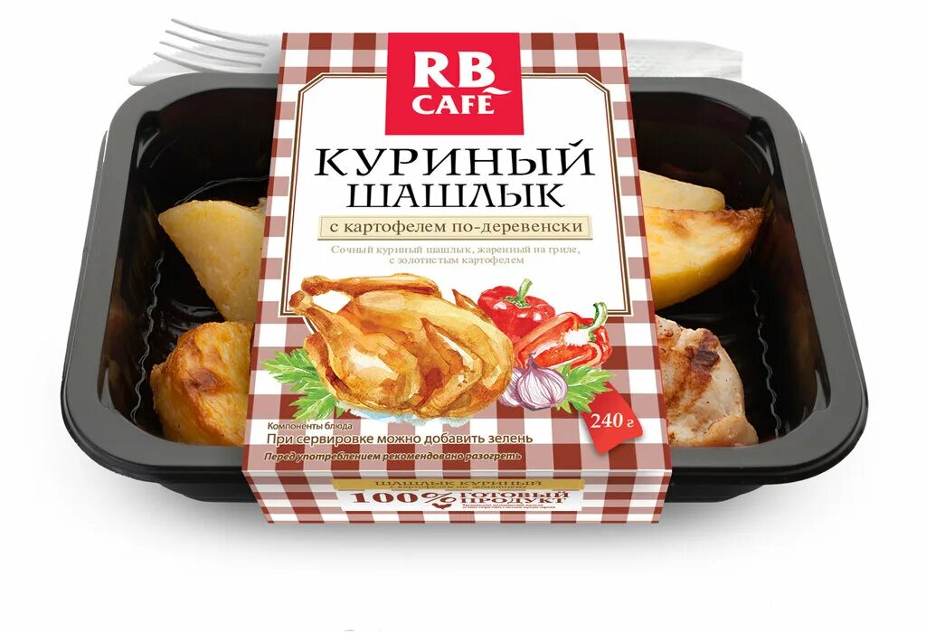 контейнер для еды. готовая еда в упаковке. роллы в лотке под запайку. контейнер "комплексный обед". сытоедов азу с рисом 350 г.