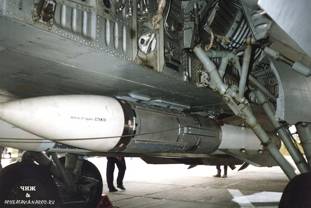 Р 74 8
