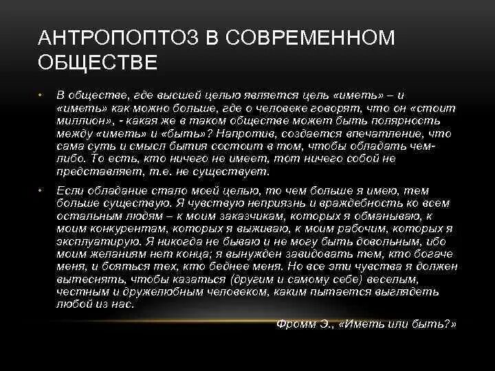 энергетический обмен на примере глюкозы