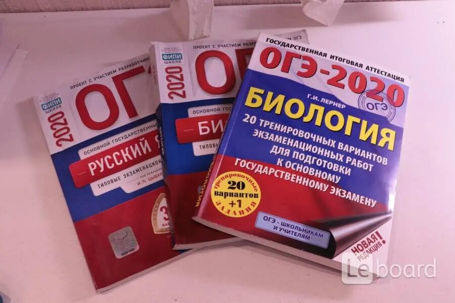 ОГЭ биология. ОГЭ биология 2022. ОГЭ по биологии 9 класс 2022. Биология подготовка к ОГЭ 2022. Решуогэ биология 9