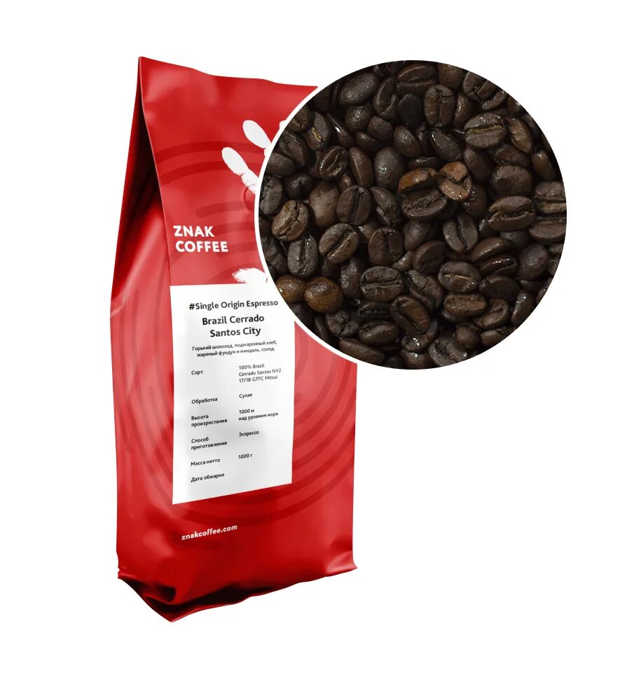 Купить зерновой кофе для кофемашины недорого