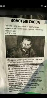 Пенсия это заработная плата