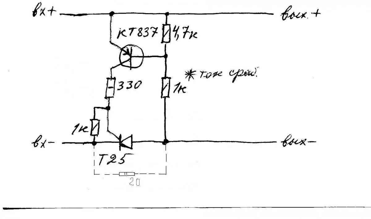 Отключение по току. Защита блока питания от короткого замыкания схема. Защита блока питания от короткого замыкания схема на тиристоре. Схема защиты от короткого замыкания на полевом транзисторе. Защита БП от короткого замыкания схема.