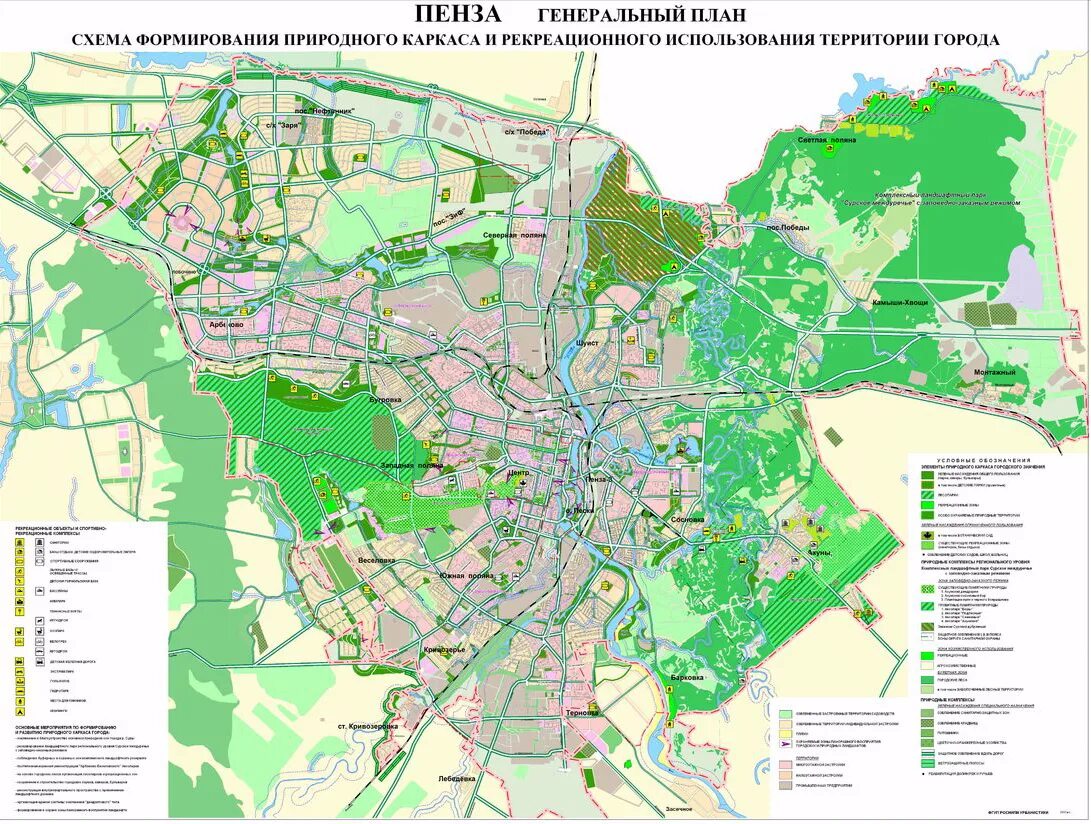 Карта года пенза