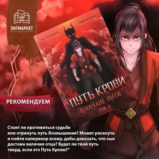 По воле судьбы