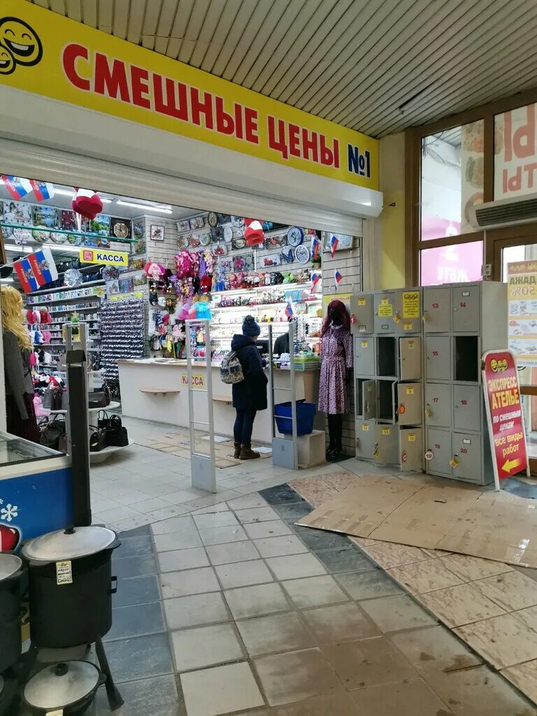 Тверской проспект 10 тверь. Тверь 10 магазин. Магазин лаборатория. Тверской проспект д 2 тверь. Лаборатория икс тверь.