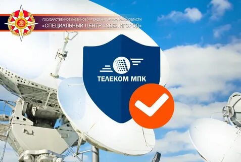 Телеком мпк