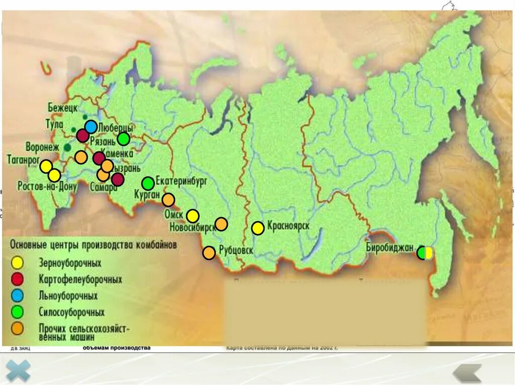 В каких городах машиностроения в россии. Центры сельскохозяйственного машиностроения в России на карте. Центры сельскохозяйственного машиностроения в России. Основные центры машиностроения в России на контурной карте. Центры тяжелого машиностроения в России на карте.