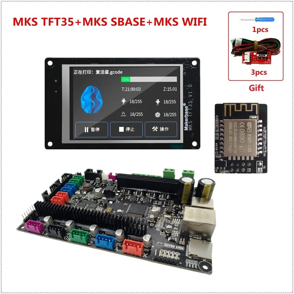 1 схема. 1 wifi. Прошивка mks. Makerbase mks dlc32 v2. Mks robin tft35 v1.