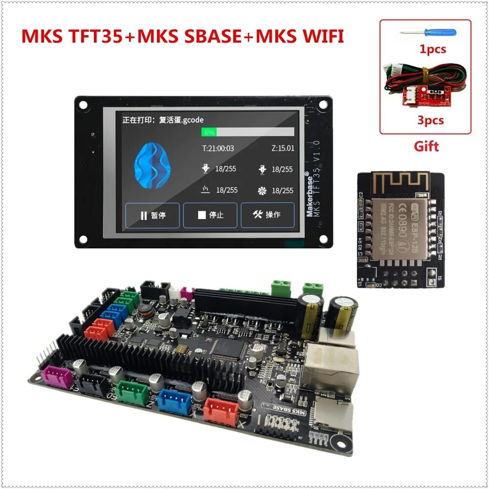 MKS tft35. MKS Robin tft35 v1.0. MKS tft35 v2.0. MKS TFT 35 V1.0.