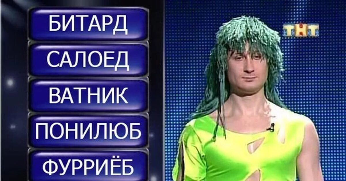 Интуиция приложение. Шоу интуиция. игра интуиция. интуиция программа. программа интуиция на тнт.