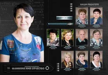 Маоу сош 56 журнал