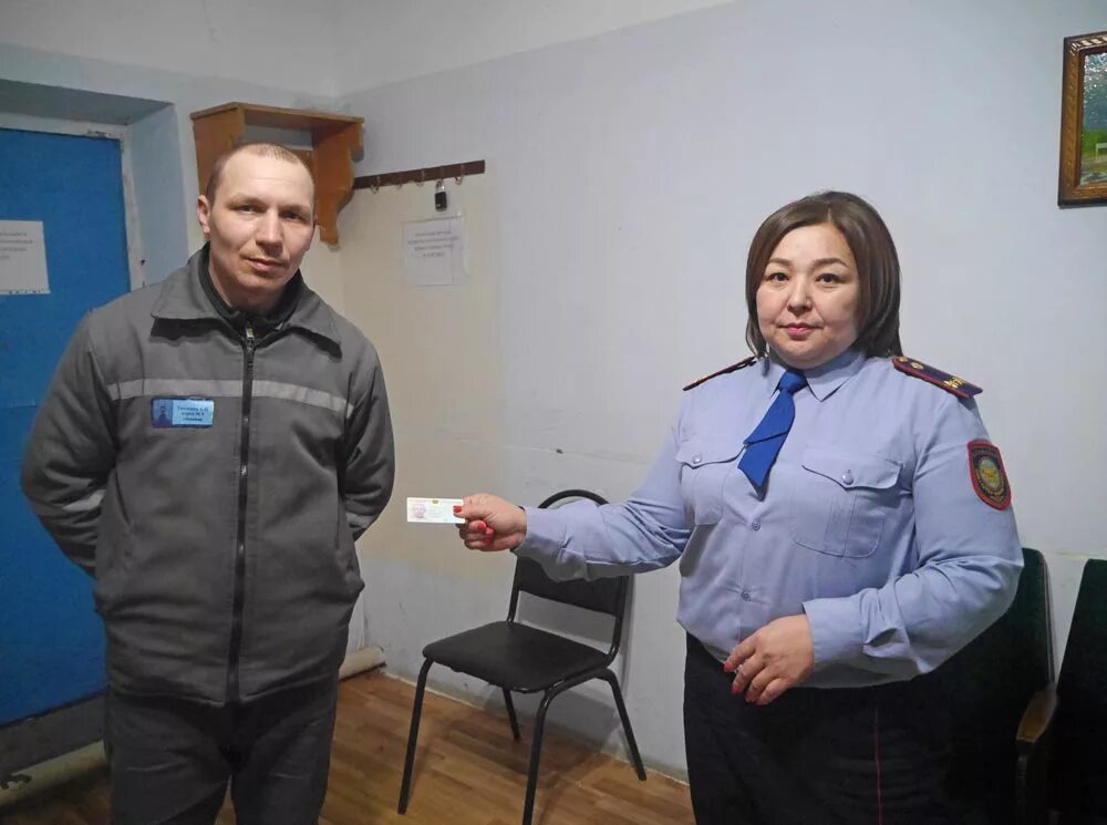 миграционная служба полиции.