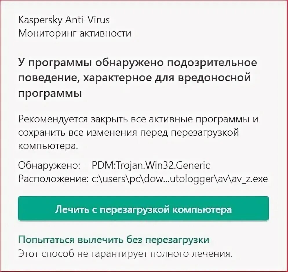 Heur trojan win32 generic