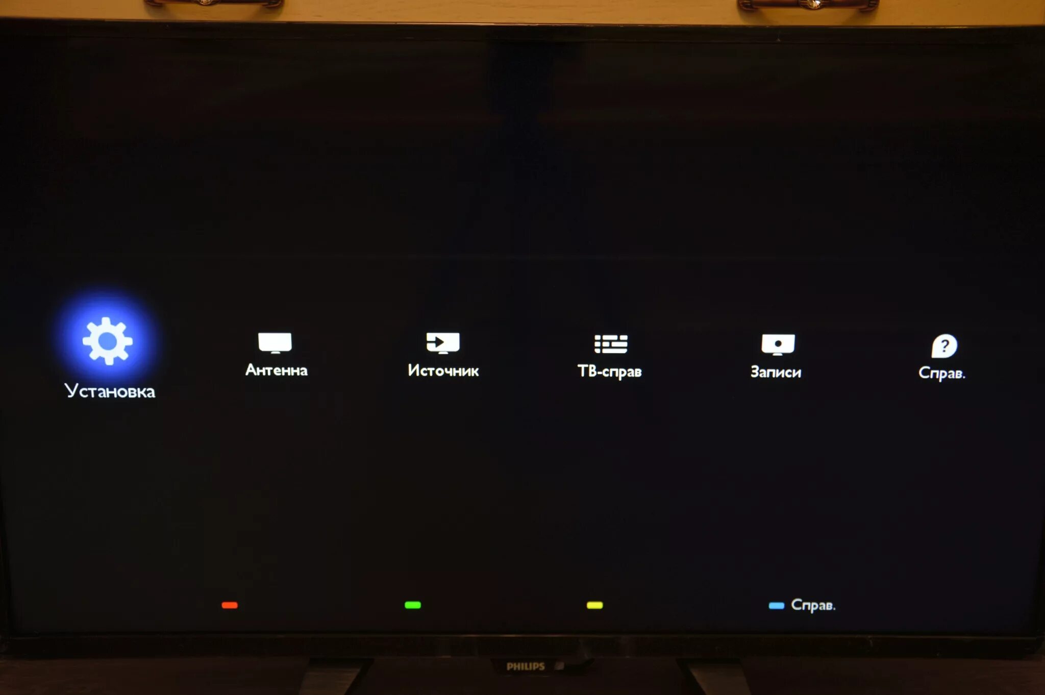 Филипс черный экран. Индикатор на телевизоре. Индикатор на телевизоре мигает. Горит телевизор индикатор. Не горит индикатор на телевизоре Филипс.