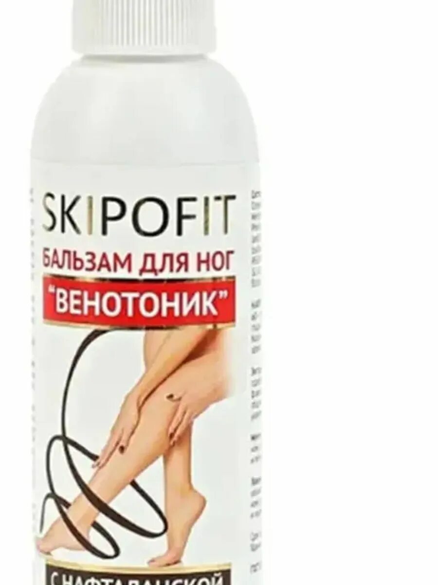 Сустарутин s. Бальзам для ног венотоник. Гель-венотоник. Крем венотоник для ног. Венотоник бальзам для ног.