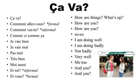 How are you перевести на английский