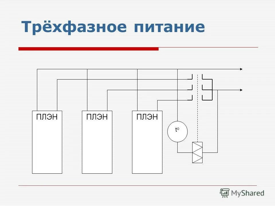 3 фазы питания. 3 фазы питания. 3 фазы питания. Узип 3 фазный схема подключения. Схема подключения стабилизатора напряжения двухфазное.