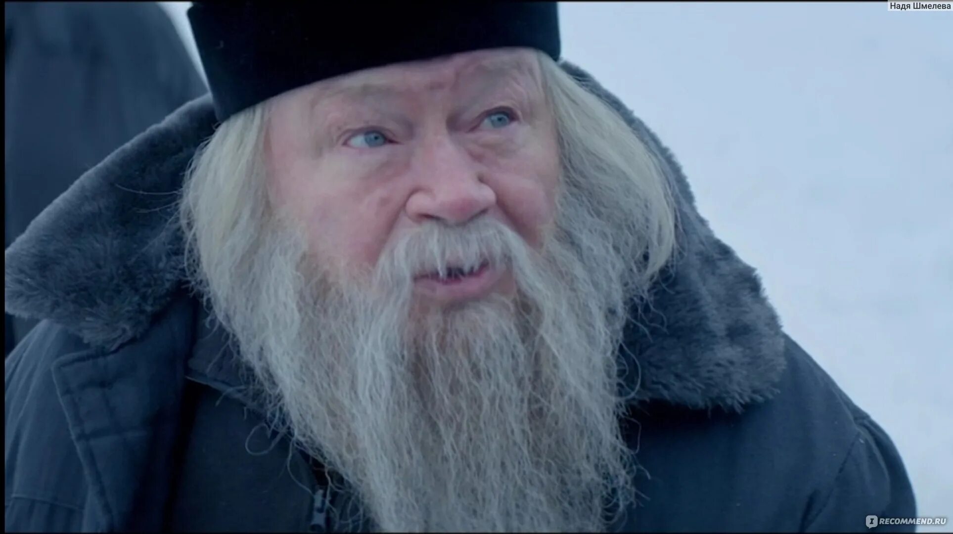 Татьяна орлова непослушник. Котт владимир режиссер непослушник. Непослушник артисты. Непослушник артисты. Непослушник фильм 2022 непослушник.