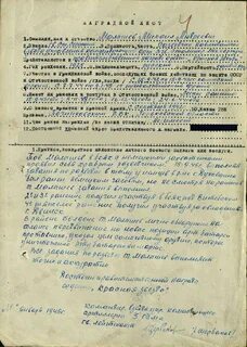 Погода в пузской слободе